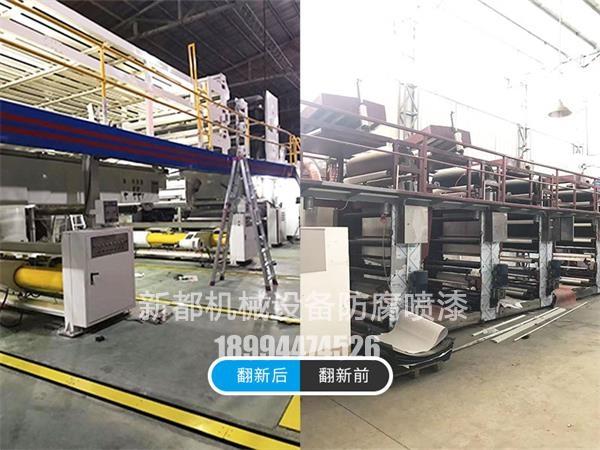 機械設(shè)備噴漆翻新有利于降成本,資源再生